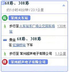 公交線路2